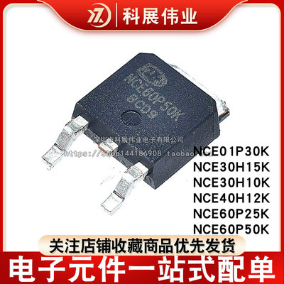 NCE01P30K30H15KH10K