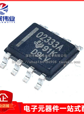 OPA2333AIDR O2333A 02333A OPA2333AID SOP8 运算放大器