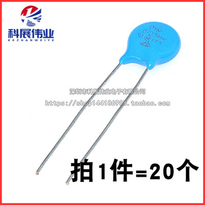 压敏电阻7D391K7D391K