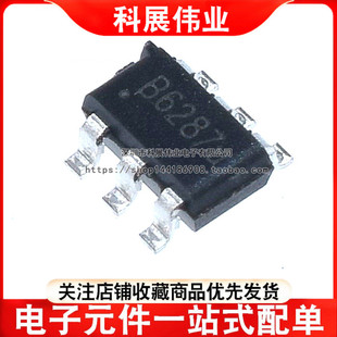 全新 SDB628 丝印B628 1.2MHz 2A 28V 升压IC SOT23-6