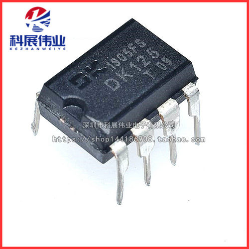 DK125直插DIP-8电源