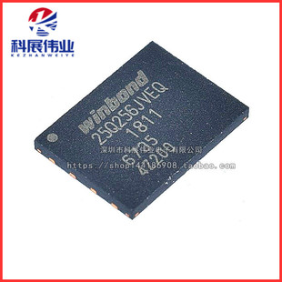 全新原装 W25Q256JVEIQ W25Q256JVEQ WSON-8 存储器芯片