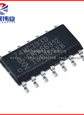 全新原装 74HC393D 74HC393  SOP贴片 74系列