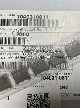 全新原装 104031-0811 1040310811 01040310811 超薄TF卡座