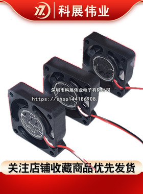 电脑CPU笔记本显卡电瓶电动车散热风扇5V12V24V 4010 2线带插头
