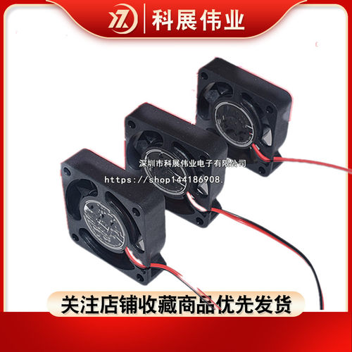 电脑CPU笔记本显卡散热风扇