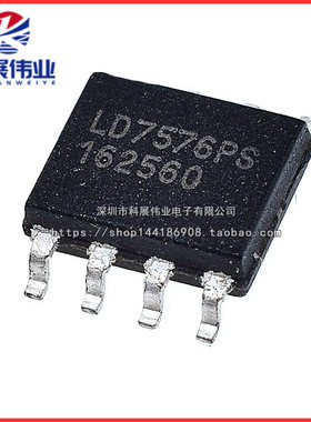 全新原装 LD7576 LD7576PS LD7576GS LD7576AGR 液晶电源芯片