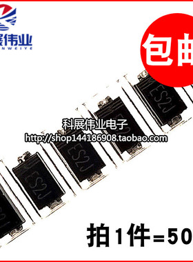 贴片超快恢复二极管ES2J SF28 SMA DO-214AC 2A/600V (50个)