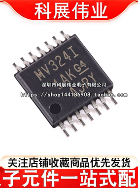 全新原装 LMV324IPWR LMV324IPW MV324I 贴片TSSOP14 超薄密脚