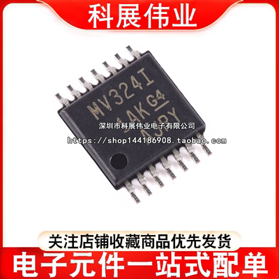 LMV324IPWRLMV324IPW