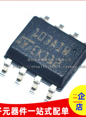 全新原装 TSM103WAIDT 丝印103AIW  双运算放大器 芯片 贴片SOP-8