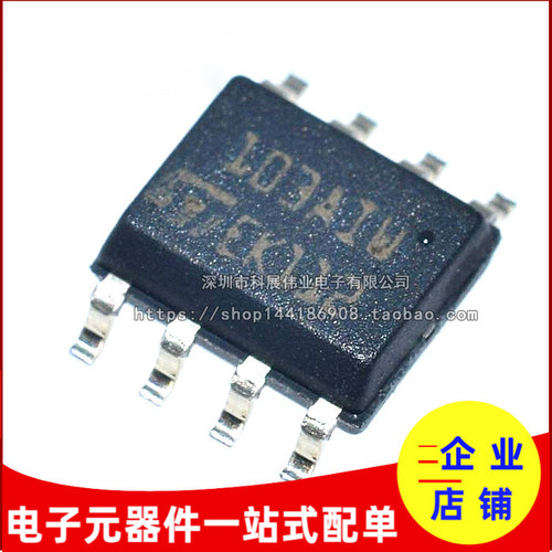 全新原装TSM103WAIDT丝印