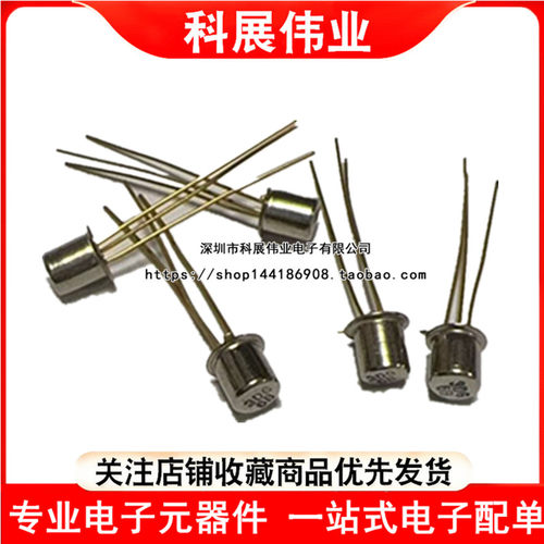 3DG6B3DG6D小功率晶体管
