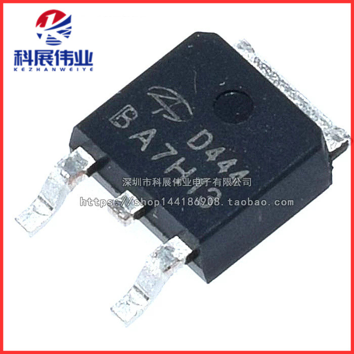 AOD444D444贴片TO-252
