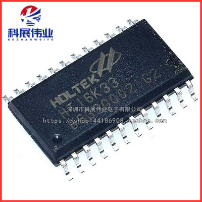 全新原装贴片SOP-28HT16K33