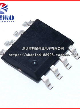 贴片 IRF7380TRPBF F7380 SOP-8 双路场效应管MOSFET 双N沟道