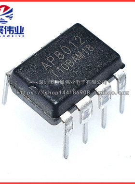 AP8012 AP8012H 电磁炉电源芯片 可替代VIPER12A DIP8