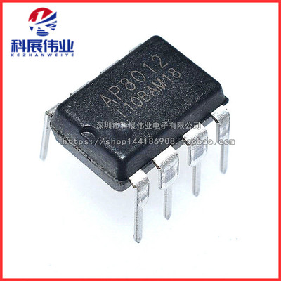 AP8012 AP8012H 电磁炉电源芯片 可替代VIPER12A DIP8