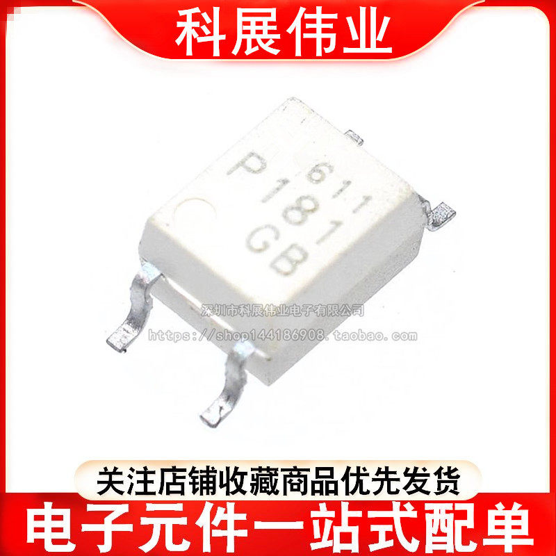 TLP181GBP181贴片SOP4