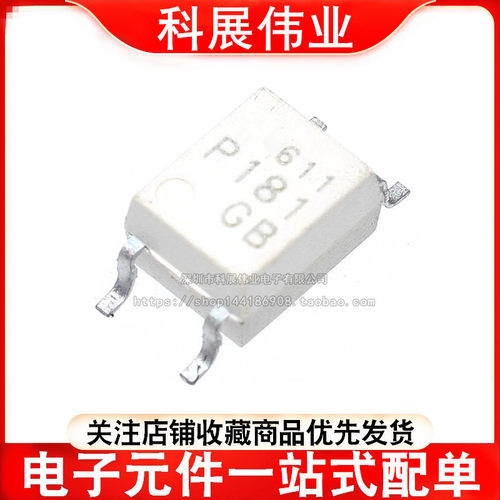 TLP181GBP181贴片SOP4