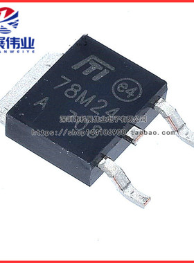 全新国产 78M24 L78M24CDT TO252 24V 0.5A 线性稳压器 贴片