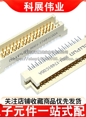 欧式插座 DIN 9001-17481C00A 348 3*16P 48P 直针公座 直公