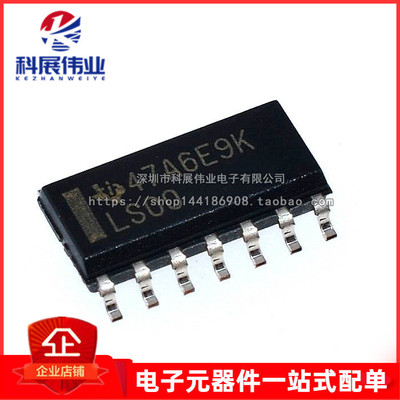 SN74LS00DR贴片SOP-14