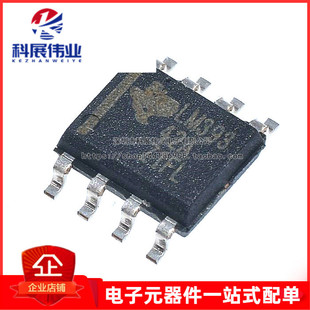 全新原装 LM393DR LM393DT SOP8 标准恢复功率整流器