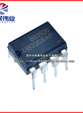 OB2358AP 0B2358AP 电源芯片IC DIP-8 直插8脚