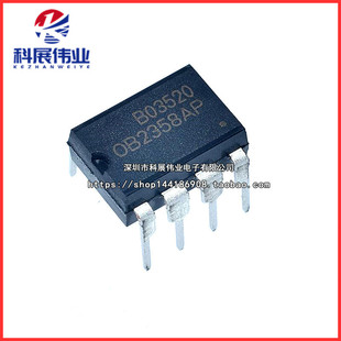 OB2358AP 0B2358AP 电源芯片IC DIP-8 直插8脚
