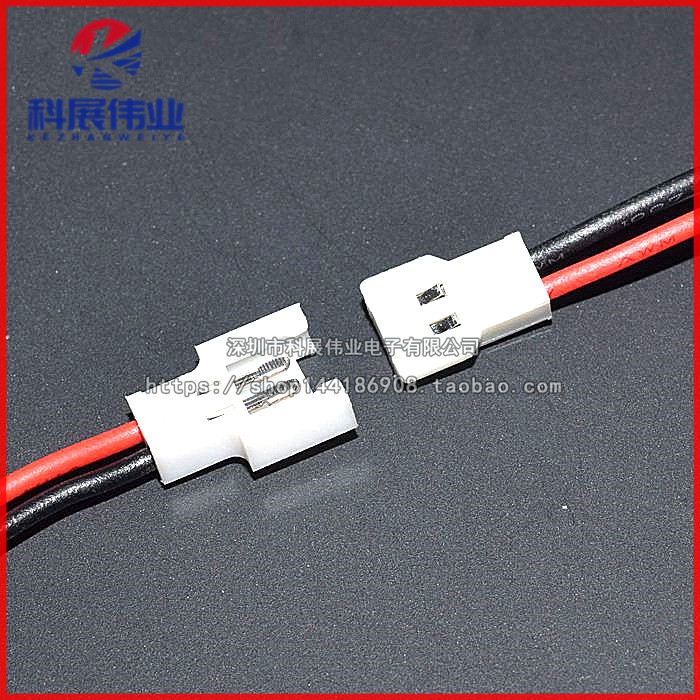 2.0mm间距端子线 MX2.0-2P空中对接连接线 公母对插线15CM