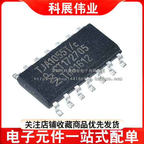TJA1055TJA1055T贴片SOP14