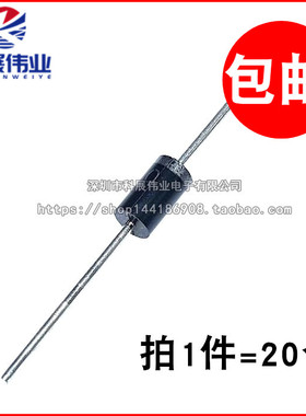 全新 SR3150 SB3150 HBR3150  3A 150V 直插肖特基二极管（20个）
