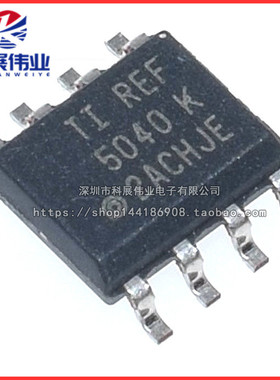 全新 REF5040AIDR REF5040IDR REF5040AID REF5040 SOP8 芯片