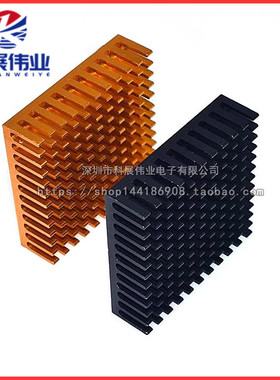 黑色 金色 优质散热片 CPU散热器芯片导热块 开槽 破槽40*40*11MM