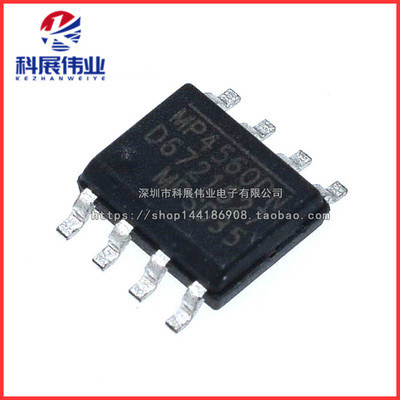 MP4560DNMP4560DN-LF-Z