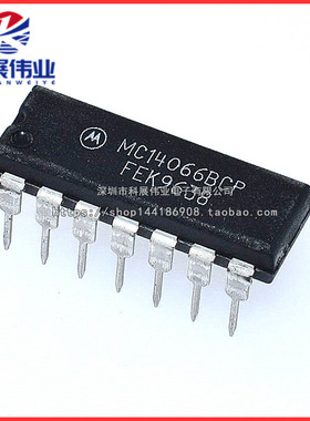 MC14066BCP MC14066BCPG MC14066BDG 全新原装