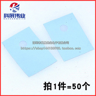 绝缘垫片 灰色 50个 矽胶片20 247 3P绝缘片 蓝 大
