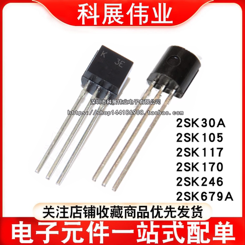 2SK30AATM679A105117170