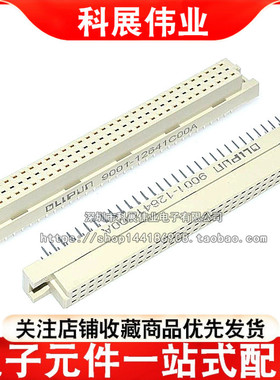 欧式插座 DIN 9001-12641COOA 364 3排64 直针母座直孔直母