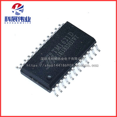 14*4LCD驱动器全新原装贴片