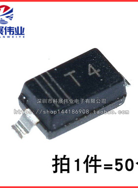 贴片开关二极管 IN4148 1N4148W T4丝印 SOD123 1206体积（50个）