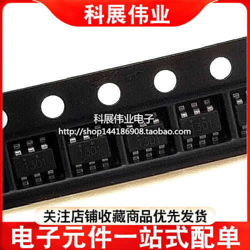 锂电池升压芯片IC集成块贴片