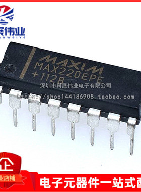 MAX220EPE MAX220CPE MAX220 全新原装现货 DIP直插
