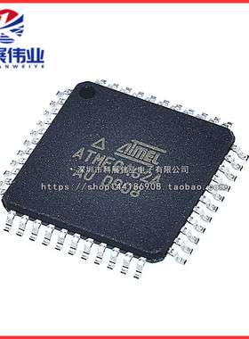 全新原装 贴片 ATMEGA32A-AU 8位微控制器 ATMEGA32A-A 44-TQFP