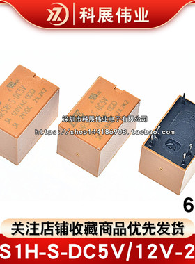 3A HRS1H-S-DC5V/12V-24V HKE汇港继电器一组转换6脚 4100F 12VDC