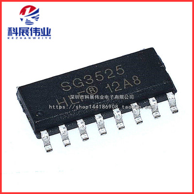 全新国产切换蕊片控制器