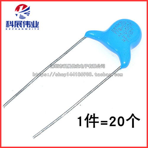 高压瓷片安规Y电容400V