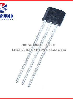 全新41F/0H41/SH41/SS41F/S41 双极性霍尔元件传感器 直插TO-92UA