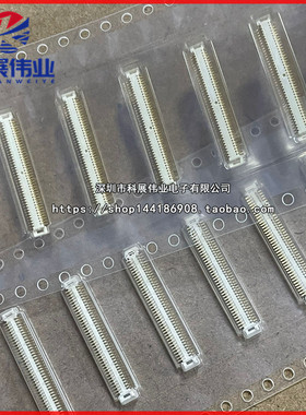 全新 AXK6F80337YG 0.5MM 80PIN 公座带定位柱 板对板连接器